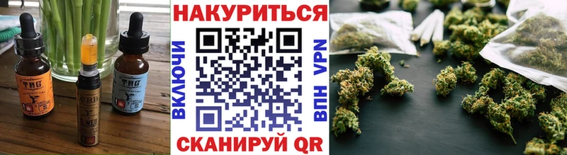 Cannafood конопля  Кашин 