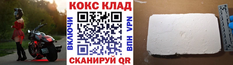 КОКАИН 99% купить сайты Кашин