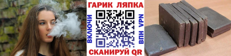 ГАШИШ хэш Кашин
