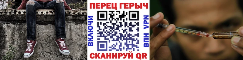 наркошоп  Кашин  ГЕРОИН герыч 