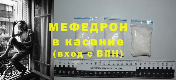 мет Беломорск