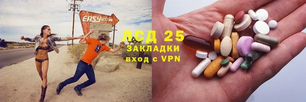 MDMA Premium VHQ Армянск