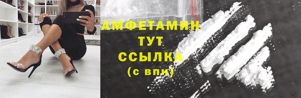 MDMA Premium VHQ Армянск