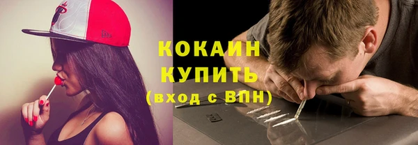 соль курить ск Арсеньев