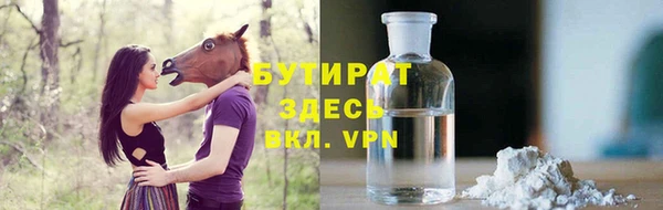 соль курить ск Арсеньев