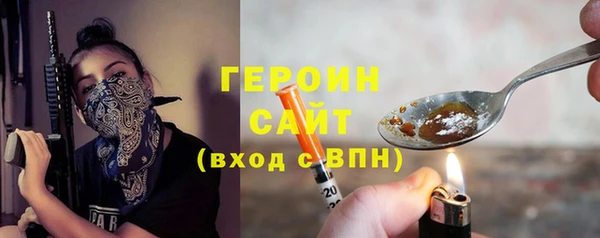 соль курить ск Арсеньев