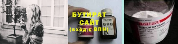 гашик Белокуриха