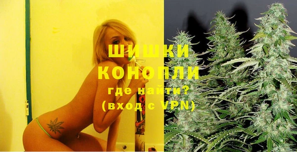MDMA Premium VHQ Армянск