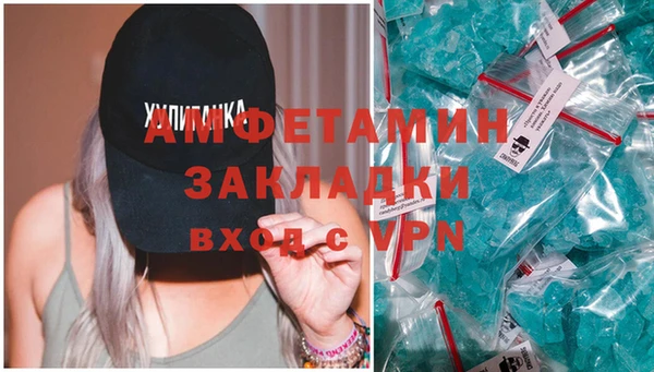 MDMA Premium VHQ Армянск