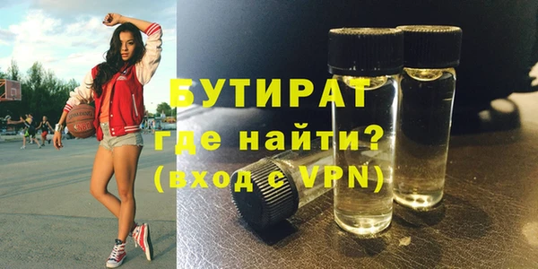 гашиш Белоозёрский