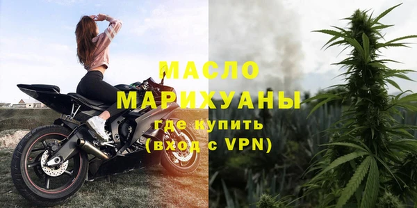 соль курить ск Арсеньев
