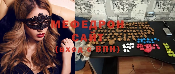 MDMA Premium VHQ Армянск