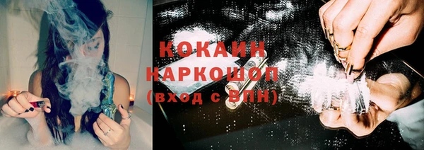 гашиш Белоозёрский