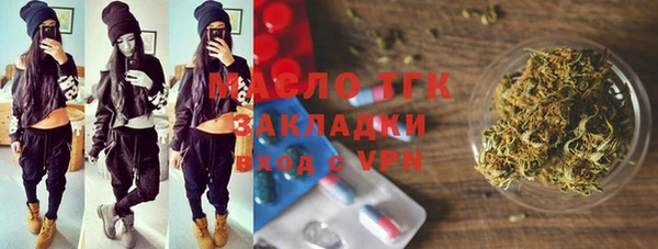 мет Беломорск