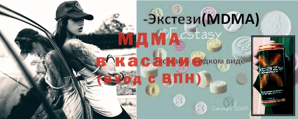 MDMA Premium VHQ Армянск