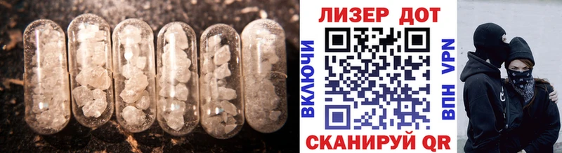 LSD-25 экстази ecstasy блэк спрут зеркало Кашин