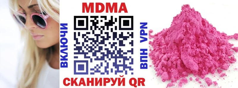 MDMA Molly  Кашин 