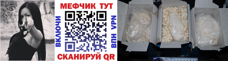 купить наркотики цена  Кашин  дарк нет официальный сайт  Меф mephedrone 