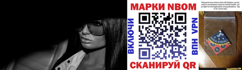 где найти   blacksprut как войти  Марки N-bome 1,8мг  Кашин 
